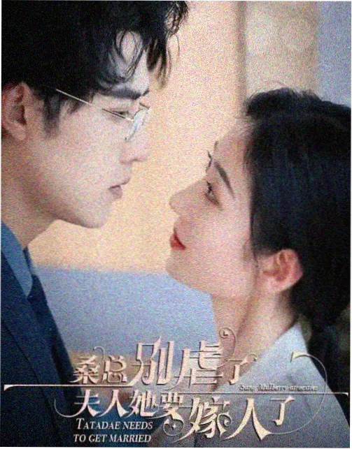 三体 高清电视剧