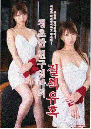 玫瑰的故事 在线观看