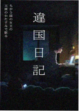 凡人修仙传 在线观看