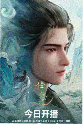 进击的巨人 高清动漫