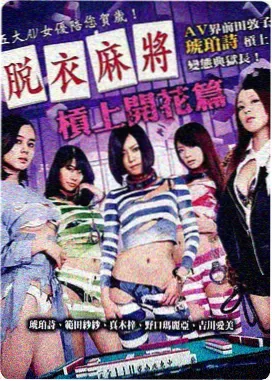 哥斯拉大战金刚2 在线