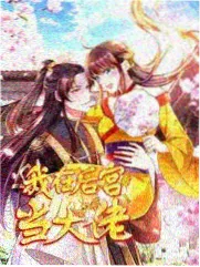 乘风2024 综艺节目